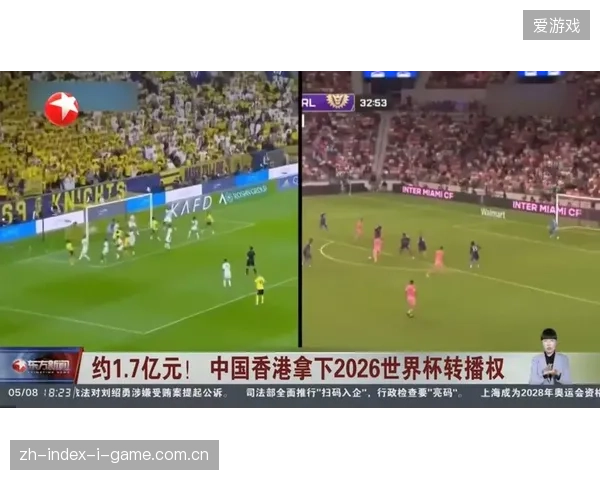 近四成流量在分发过程中流失，2026世界杯多平台转播的数据对齐指标亟待校准